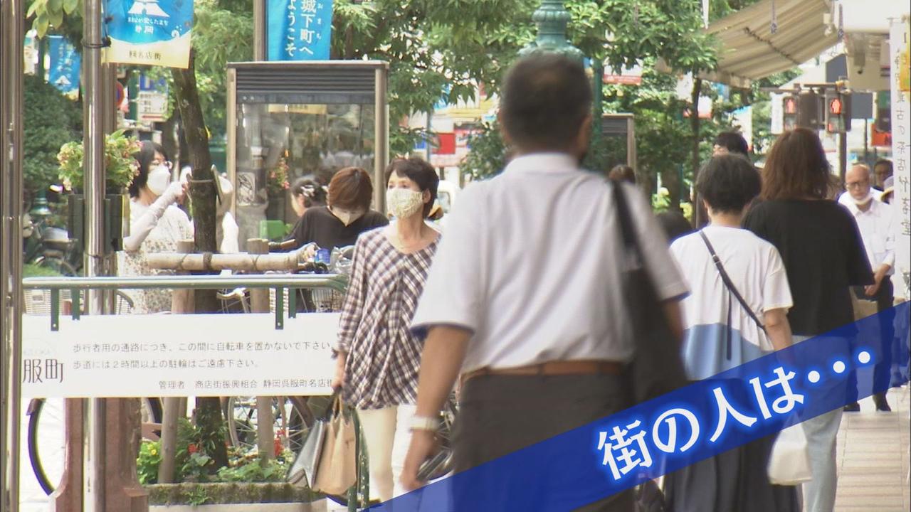 画像: 街では「1500円くらい」「物価も高いし…」