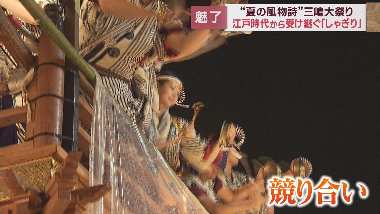 画像3: 台風7号で開催が危ぶまれたが…