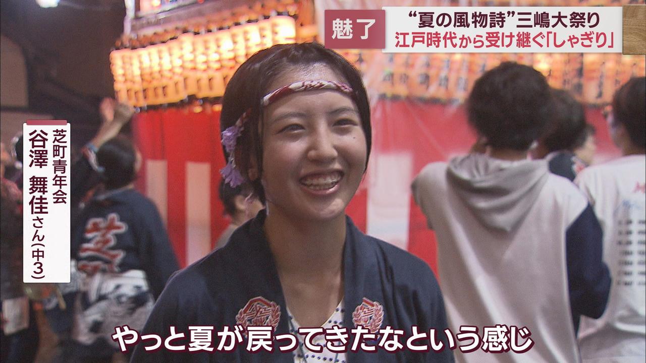 画像2: 「しゃぎり」に燃える中学3年生
