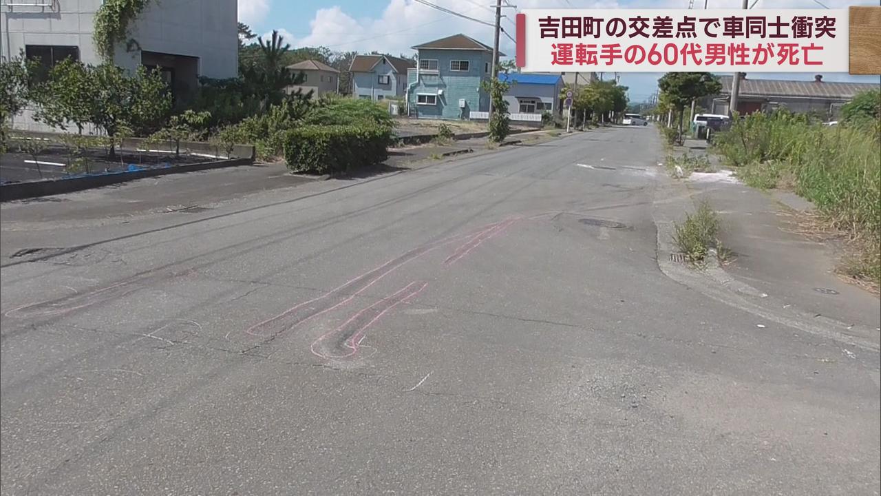 画像: 車2台が出合い頭に衝突 男性(68)が意識不明の重体で病院に搬送されたがその後死亡 静岡・吉田町