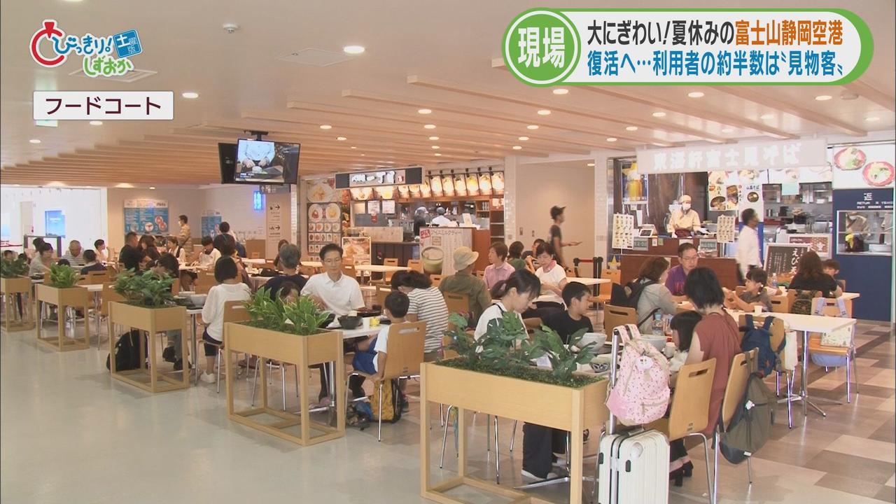 画像: 搭乗口のある2階のフードコート