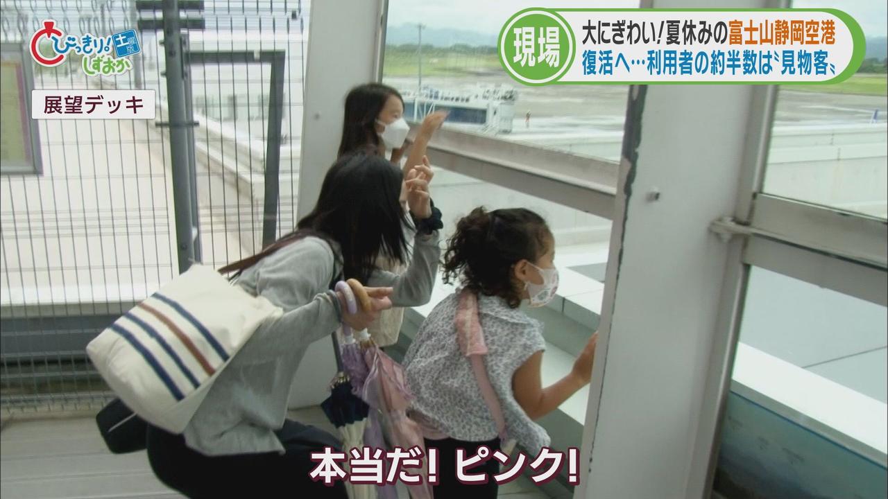 画像: 飛行機見物に空港に来る人も…。