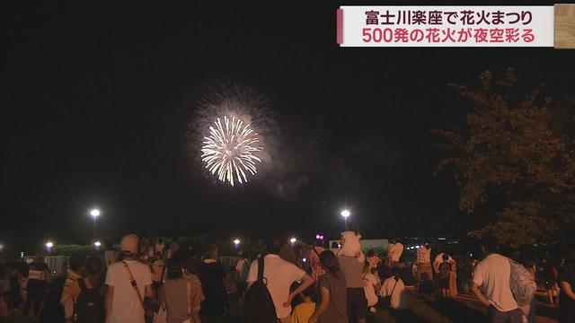 画像: 感謝の気持ちを伝えたい…500発の打ち上げ花火 静岡・富士市 道の駅「富士川楽座」 youtu.be