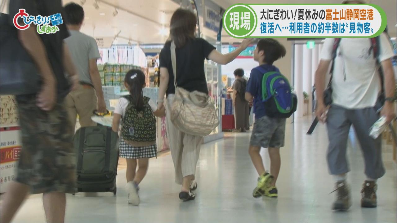 画像: 空港に大勢の人が戻ってきた