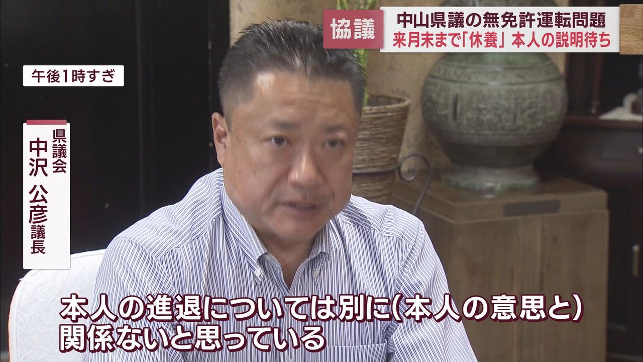 画像3: 無免許運転の中山真珠県議が診断書提出「9月末までの休養を要する」 自民「まずは本人から説明を」 静岡県議会