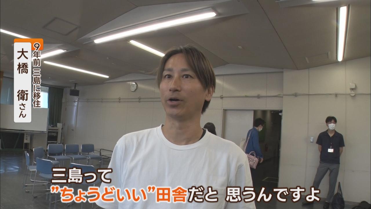 画像1: ９年前に移住した大橋さんは