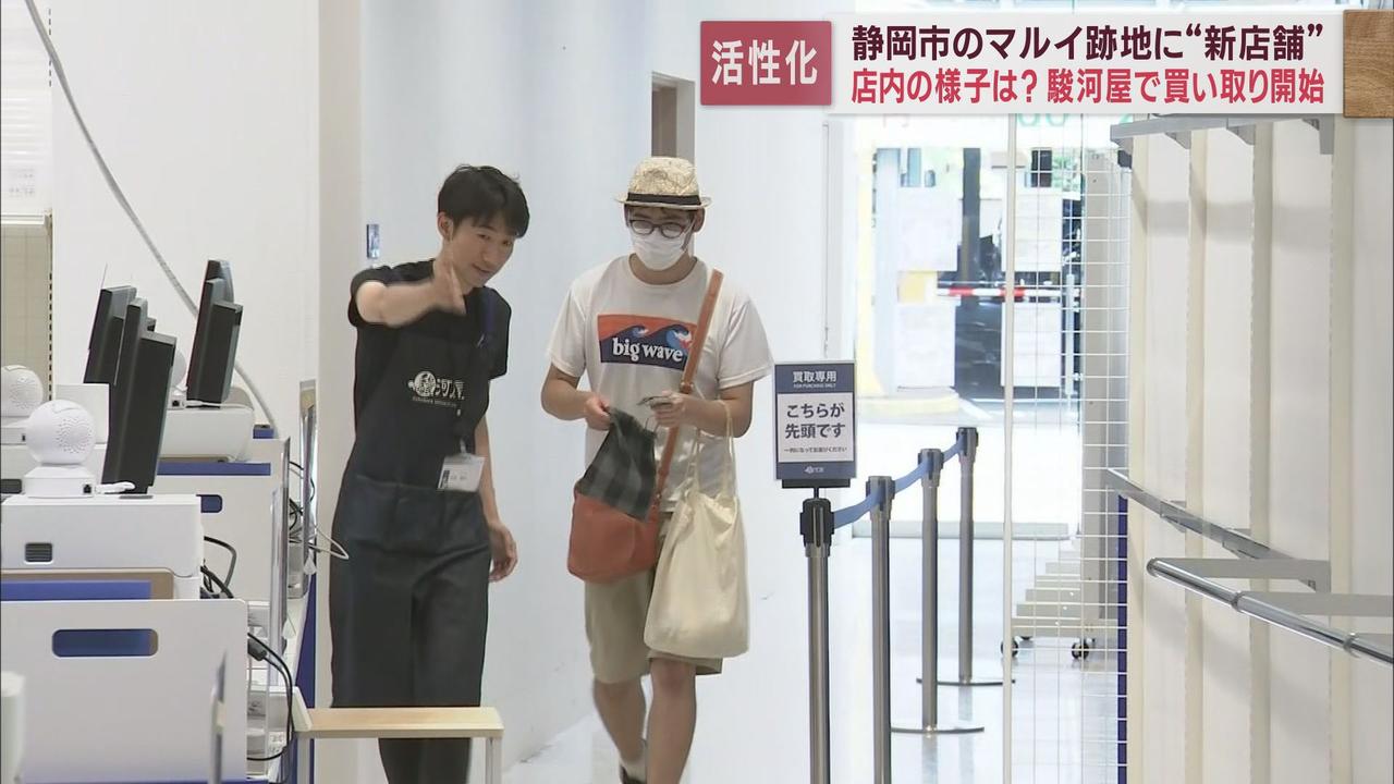 画像5: 旧静岡マルイ跡地「駿河屋本店」始動 静岡市の新たな中心街に