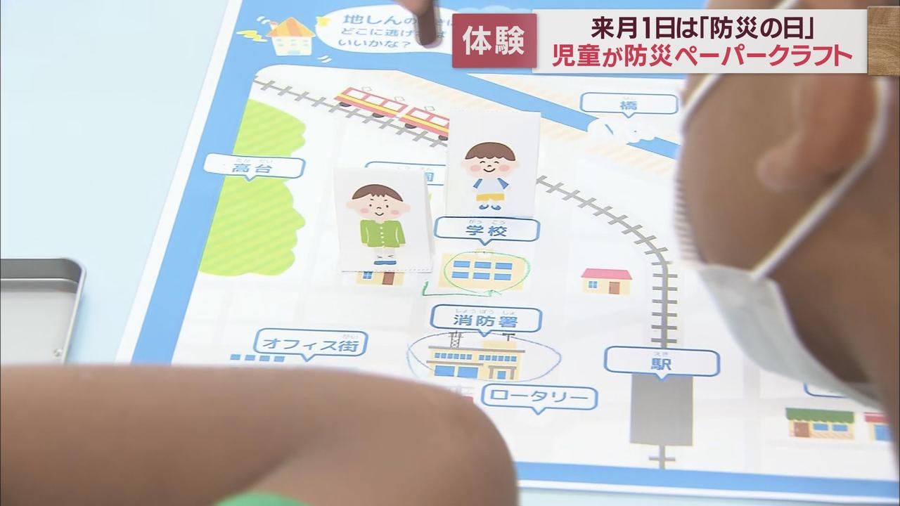 画像: 潜む危険を考えて避難ルート決める…小学生が防災教室 「車が通らないところを通って避難した」 浜松市