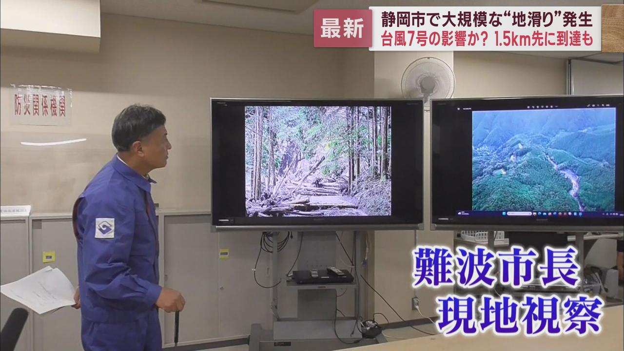 画像1: 難波喬司市長の説明