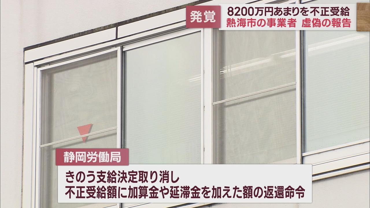 画像: 静岡労働局