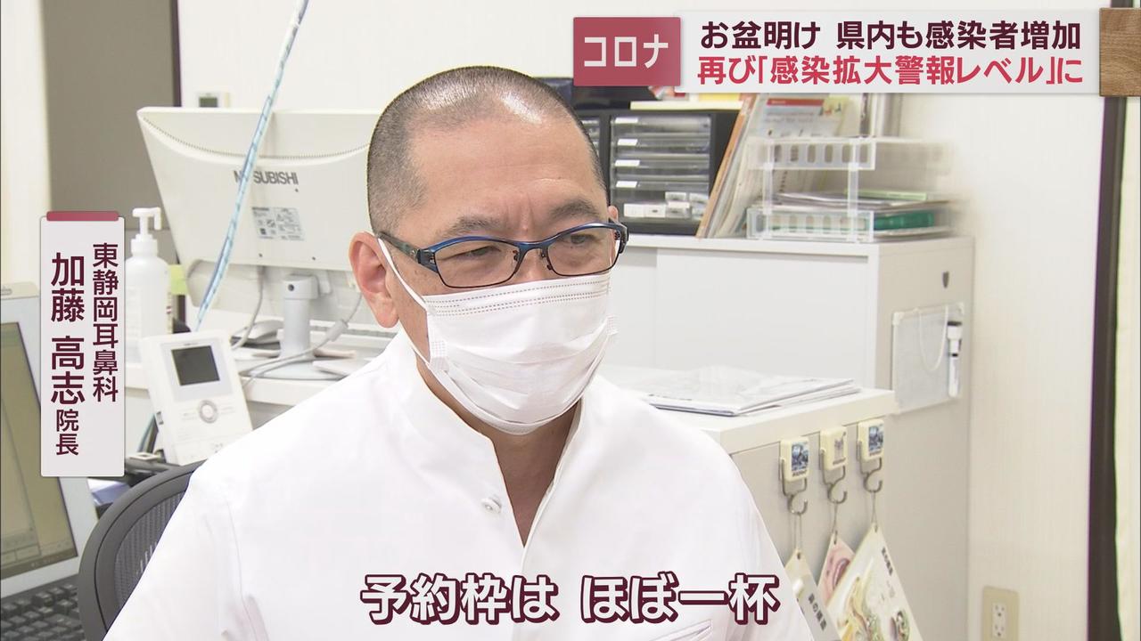 画像: お盆明けの医療機関は