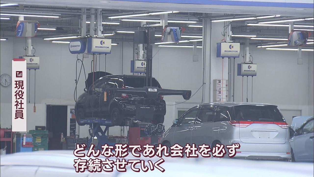 画像: 「関与していない社員の方が多い」