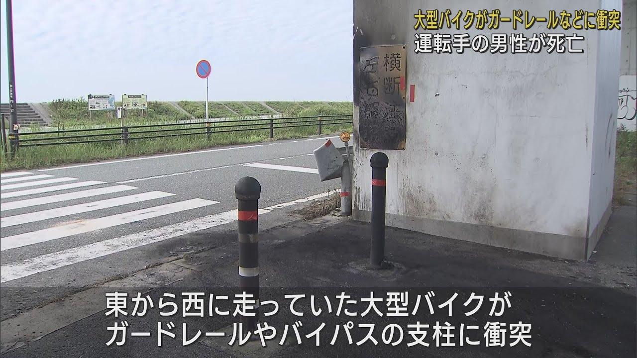 画像: 大型バイクがガードレールや支柱に衝突 男性が死亡 静岡・湖西市 youtu.be