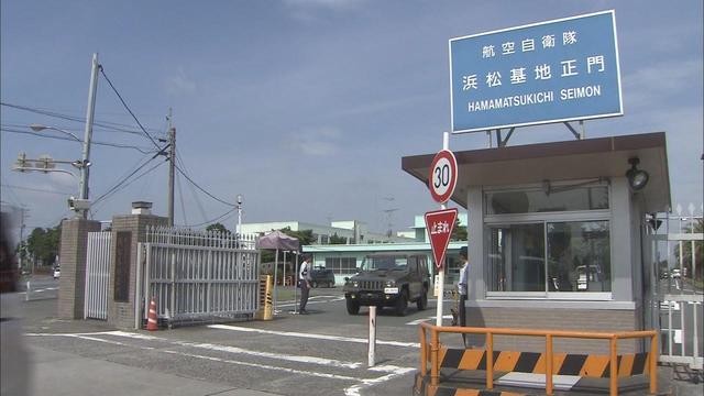 画像: 周辺で発がん性疑われる高濃度の有機フッ素化合物検出 浜松基地が「調査実施」と浜松市に回答