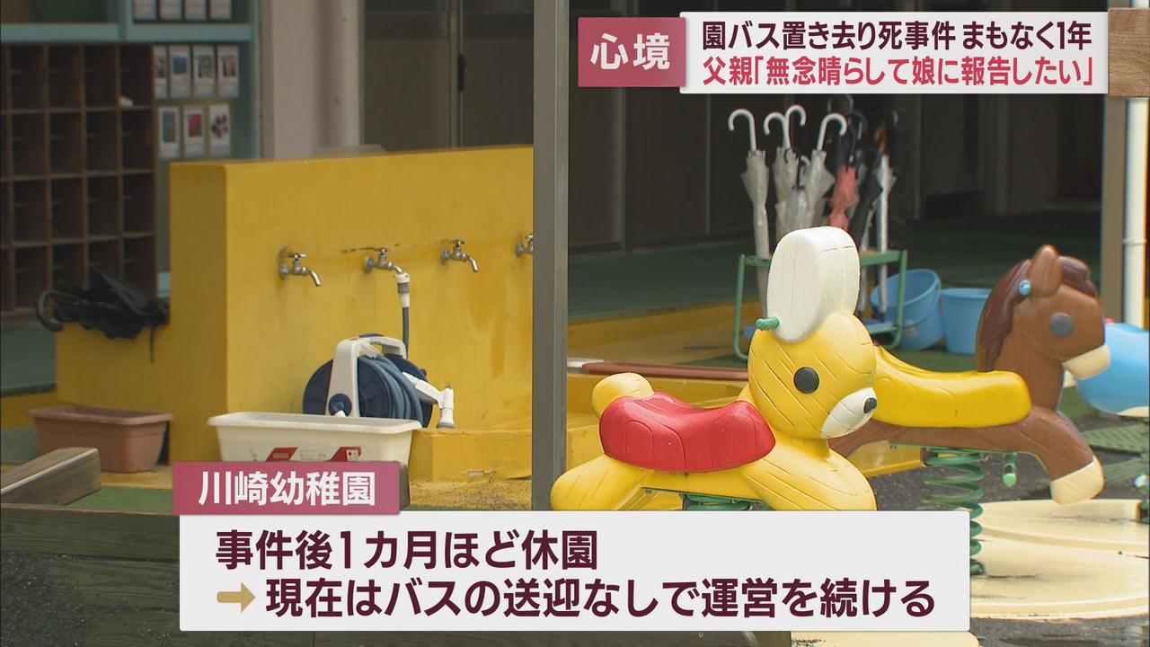 画像2: 車内の温度は４５℃に…上半身の服を脱いで水筒は空っぽに