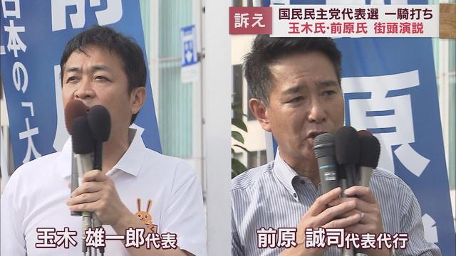 画像: 中山県議の『無免許運転』を国民民主幹部が謝罪 玉木代表「期待を大きく裏切る結果に」 前原代表代行「改めてお詫び申し上げたい」 静岡市 youtu.be