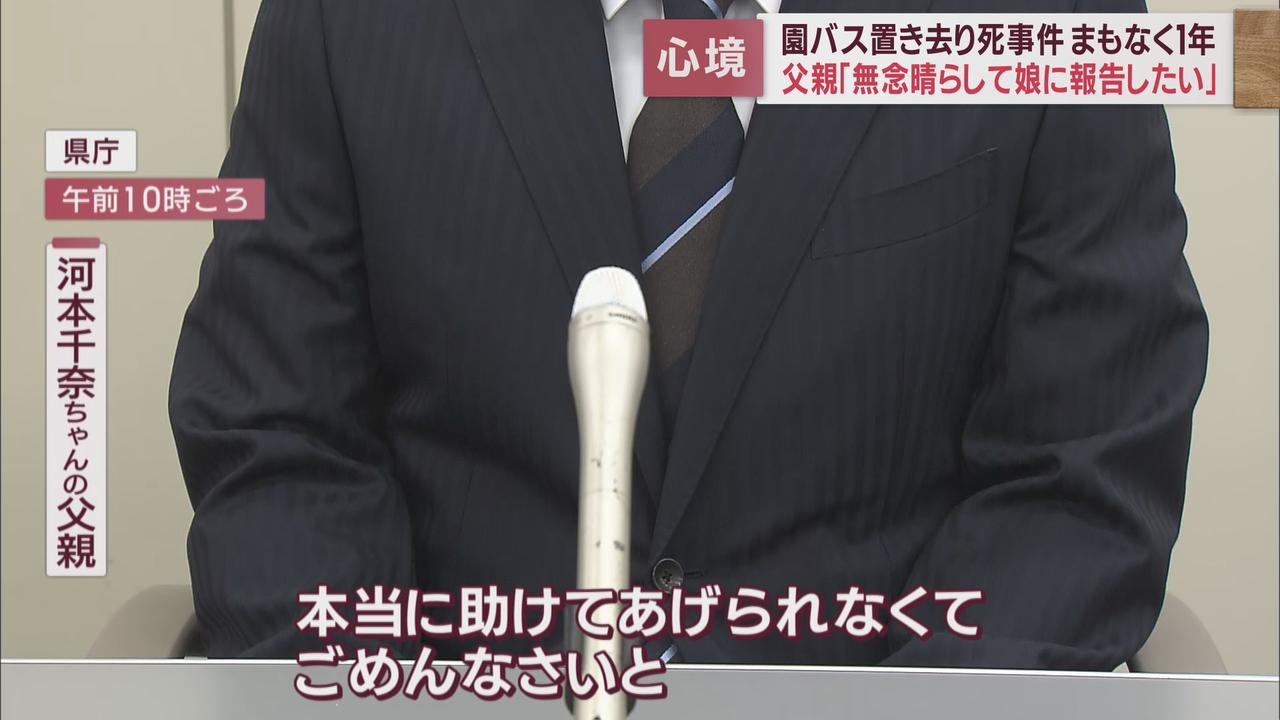 画像1: 「千奈の存在は本当に大きかった」