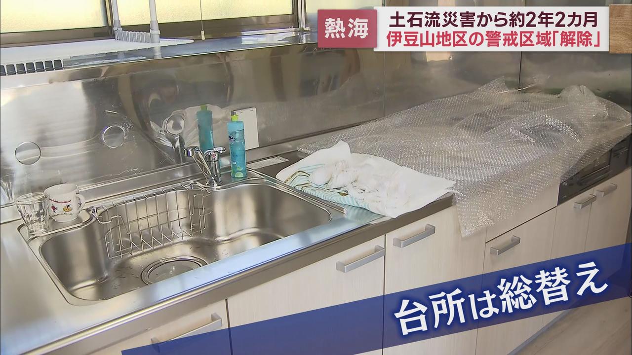 画像2: 小磯和雄さん（81）
