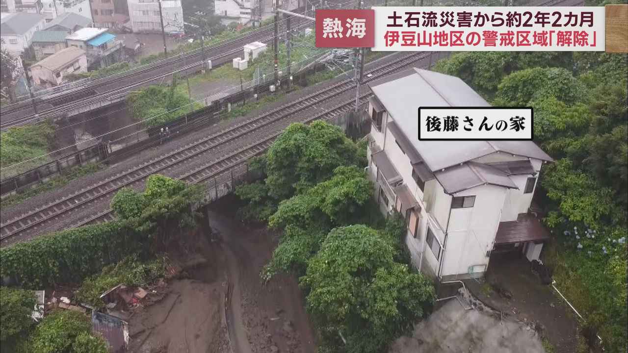 画像2: 後藤光雄さん(77)