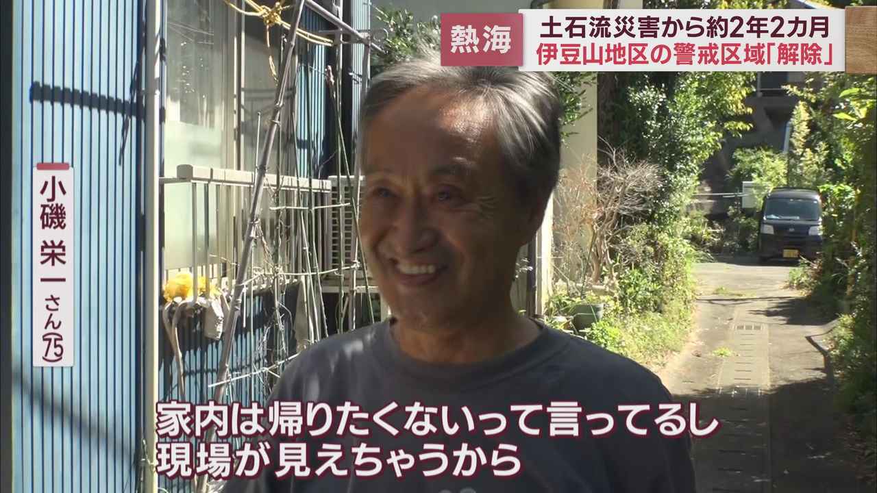 画像4: 小松昭一さん（91）、小磯栄一さん（75）