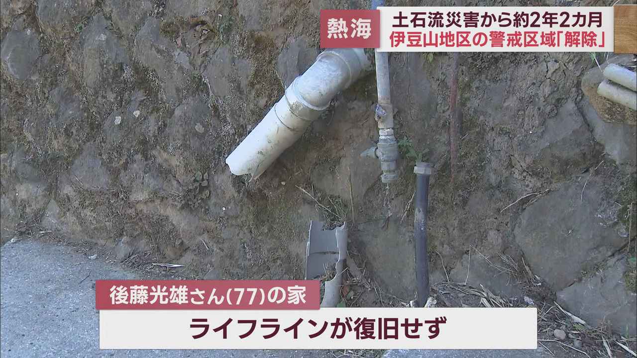 画像3: 後藤光雄さん(77)