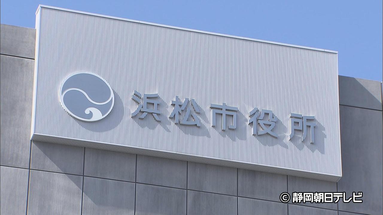 画像: 静岡大と浜松医大の統合準備室の規模縮小へ…子ども家庭部移転の影響で　浜松市