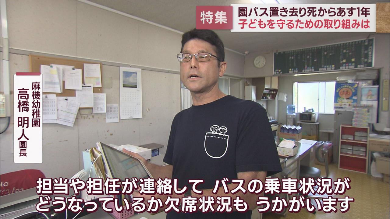 画像3: 静岡市の麻機幼稚園での取り組み