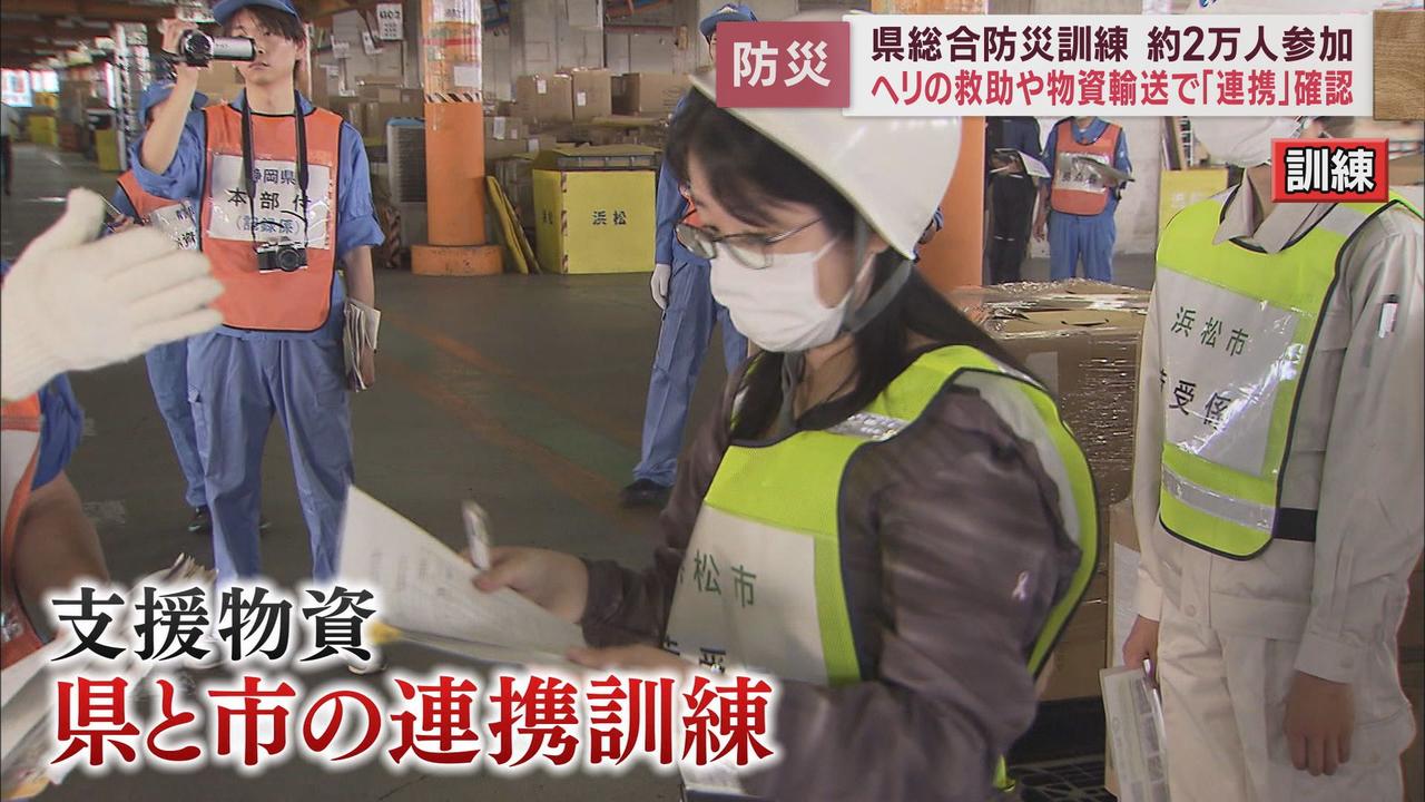 画像2: 一方、浜松市では…