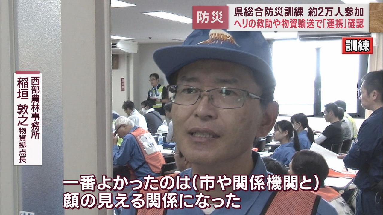画像1: 避難所に