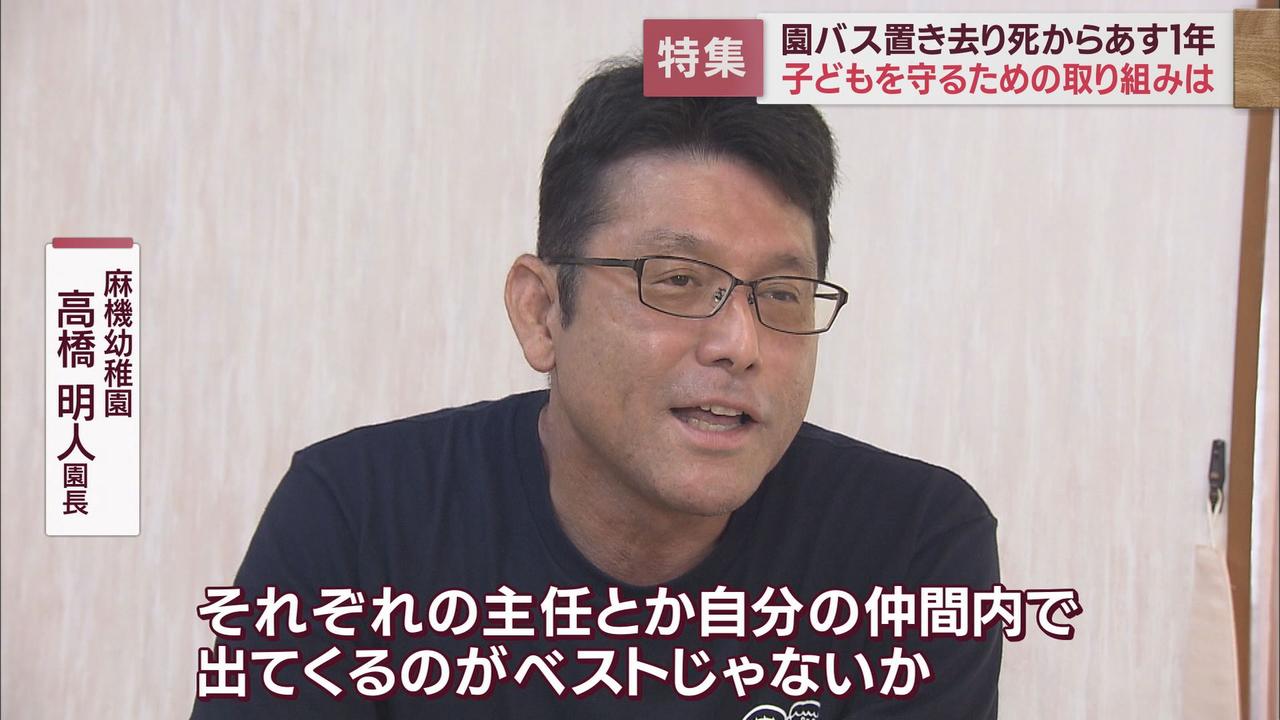 画像7: 静岡市の麻機幼稚園での取り組み