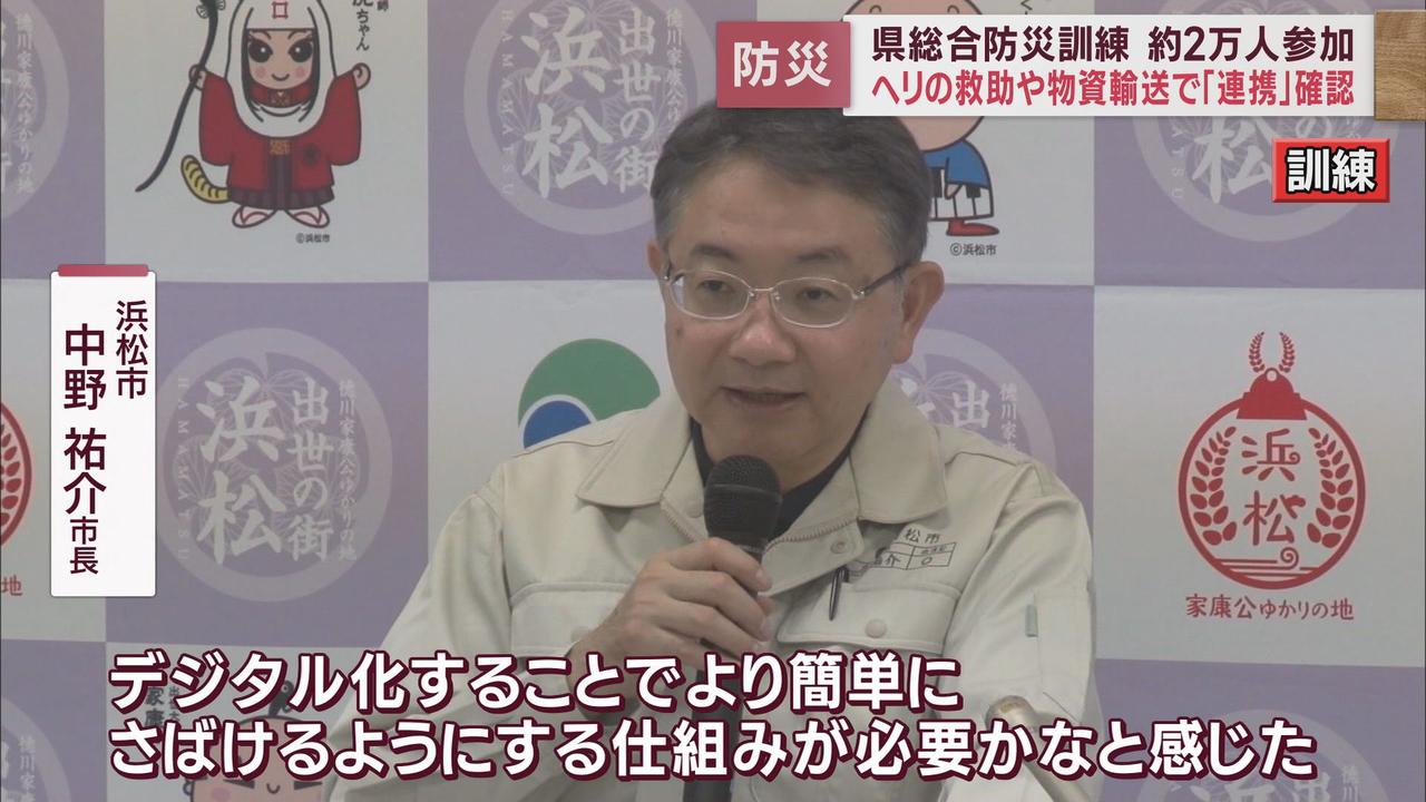 画像2: 避難所に