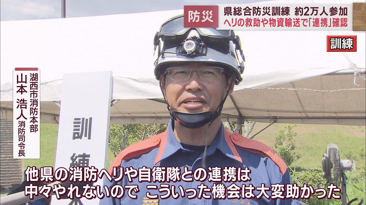 画像2: 静岡県総合防災訓練 湖西市では自衛隊ヘリによる救出訓練 浜松市では大量の支援物資の配送訓練を実施