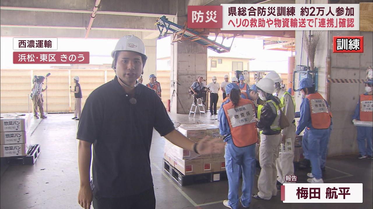 画像1: 一方、浜松市では…