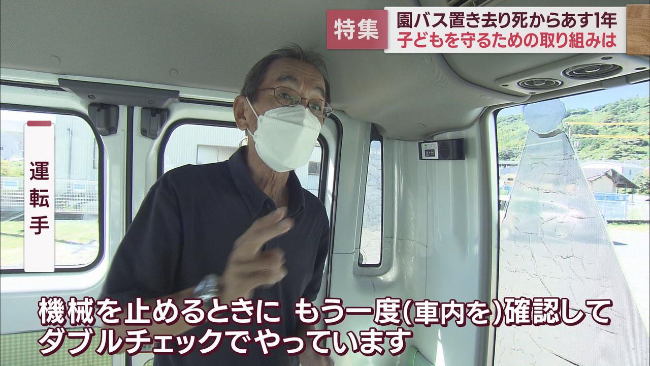画像6: 静岡市の麻機幼稚園での取り組み