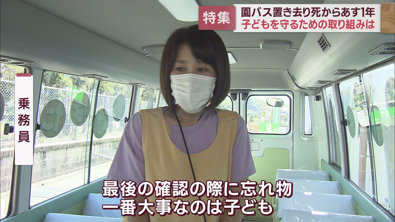 画像4: 静岡市の麻機幼稚園での取り組み