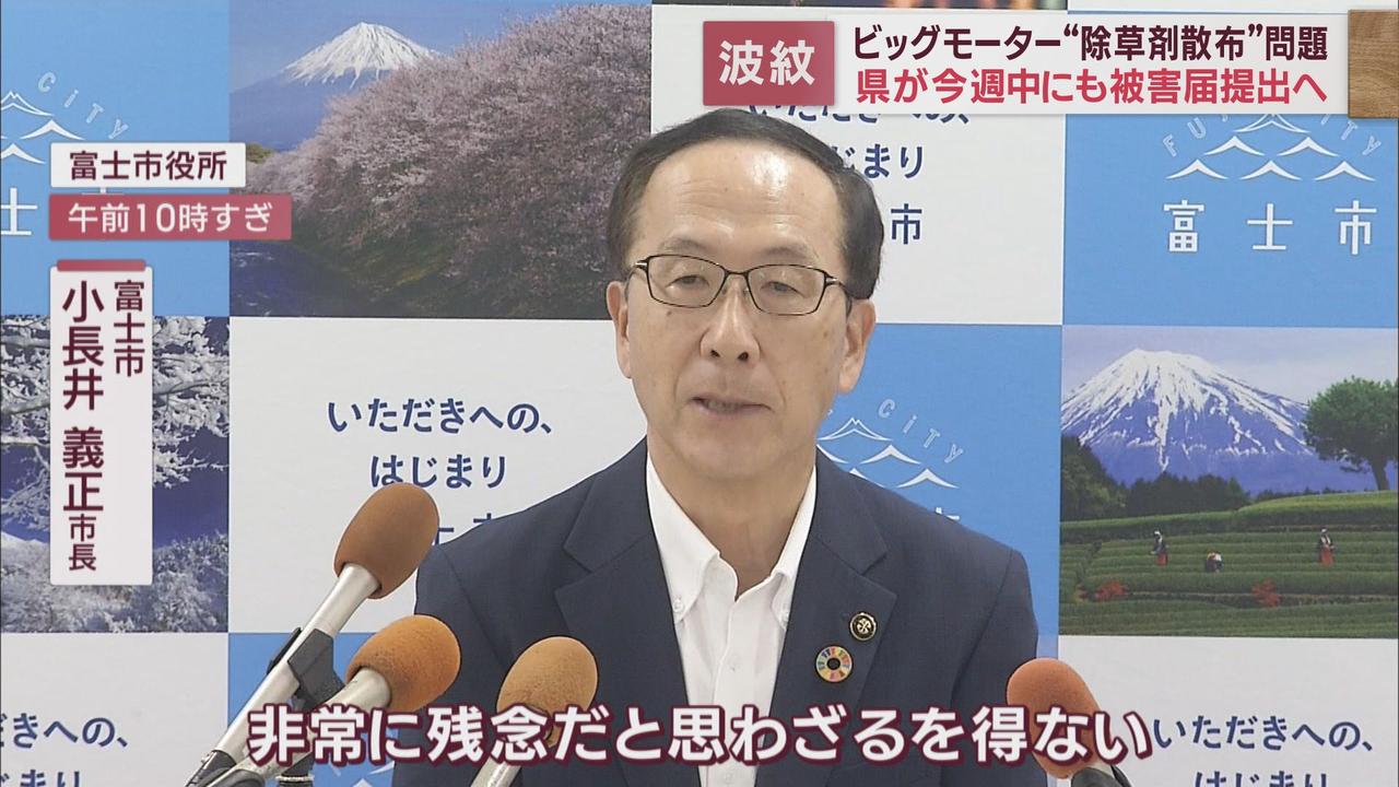 画像: 富士市長は