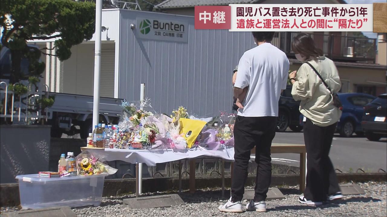 画像2: 【中継】川崎幼稚園の駐車場から