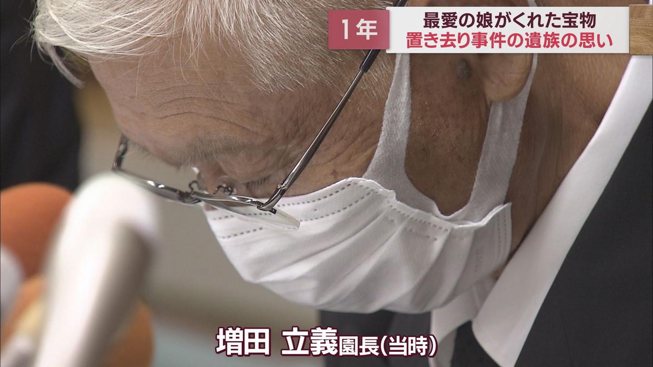 画像: 今も検察による捜査は続く