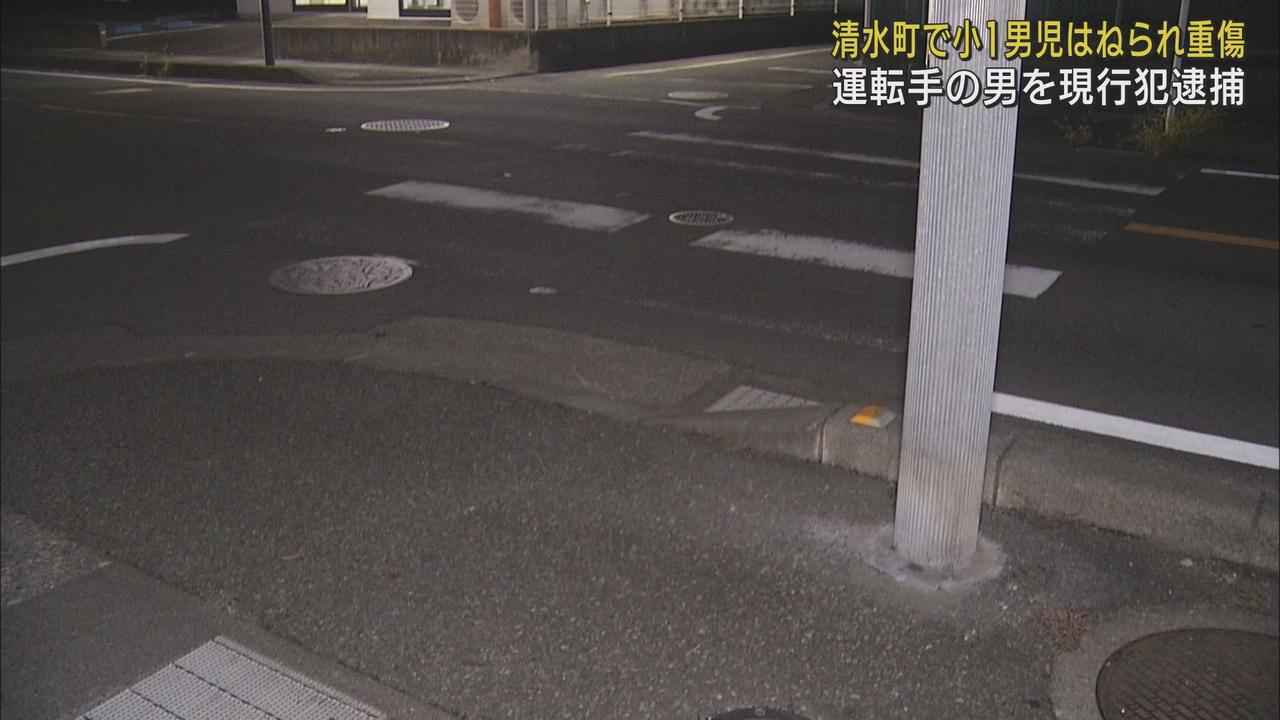 画像: 横断歩道で小学校1年の男児がはねられ大けが 乗用車を運転していた男を過失運転致傷の疑いで現行犯逮捕 静岡・清水町