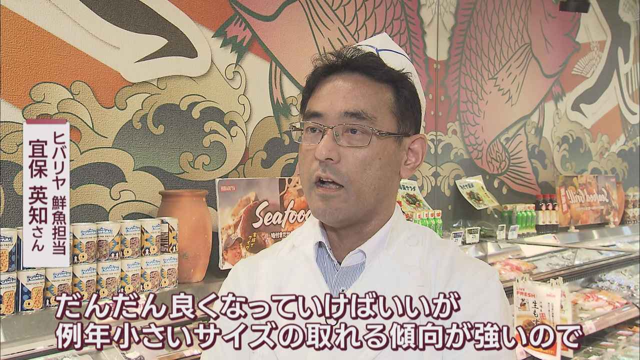 画像: 静岡市内のスーパーでは…。