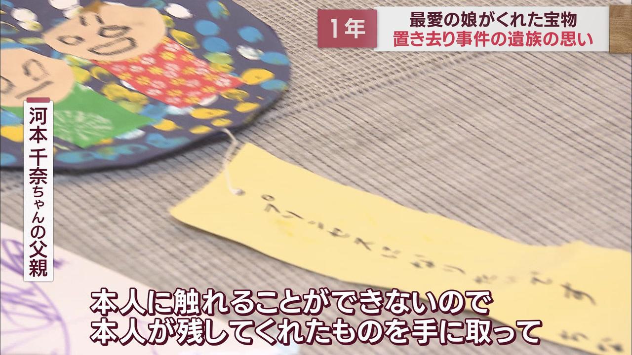 画像2: 千奈ちゃんが作ってくれた宝物