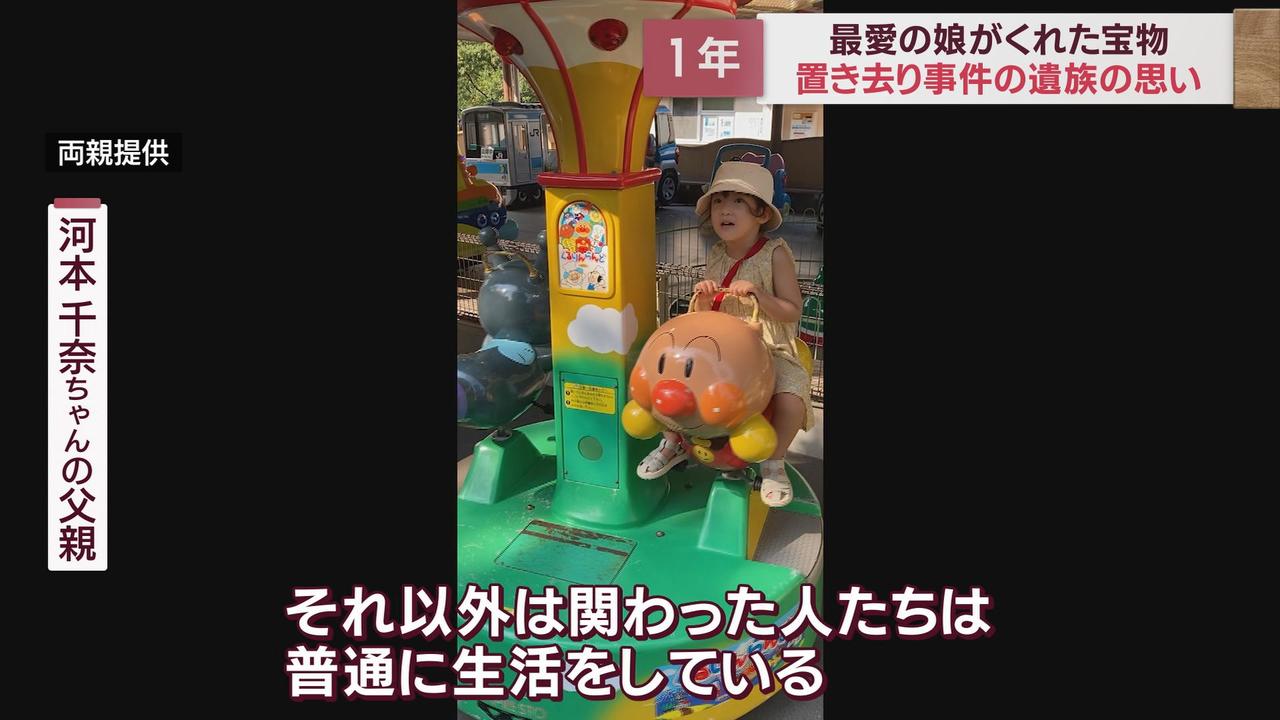画像2: 父親はSNSで思いを語る