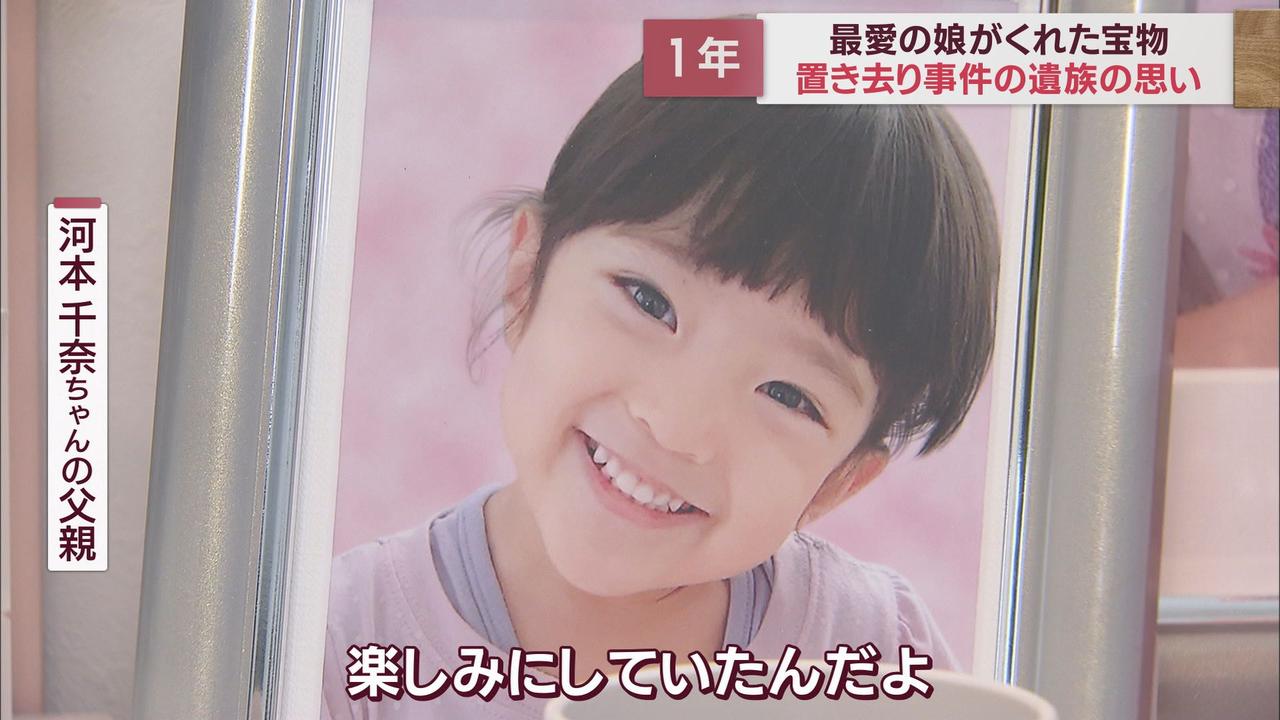画像3: 今心の支えは妹である次女の存在