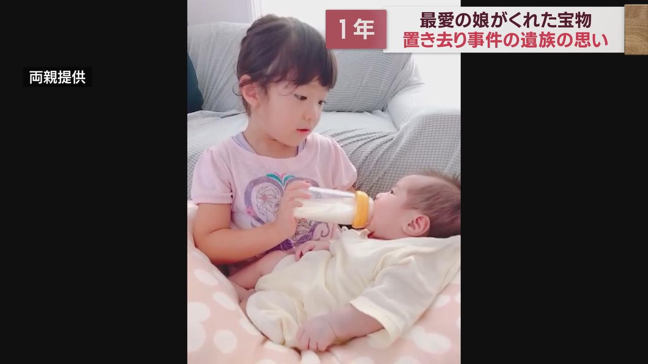 画像1: 今心の支えは妹である次女の存在