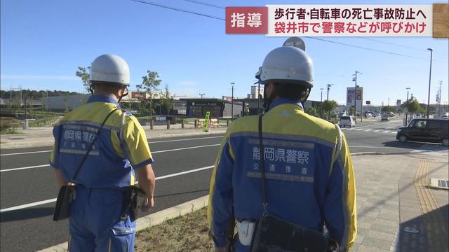 画像: 「自転車は早めのライトオンにヘルメット着用を」 警察官が街頭指導 静岡・袋井市 youtu.be
