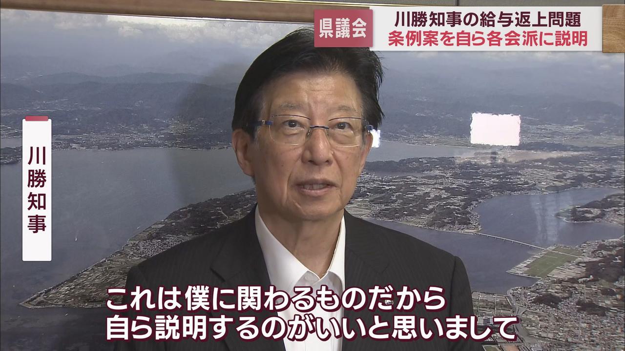 画像: 説明を終えた川勝知事は