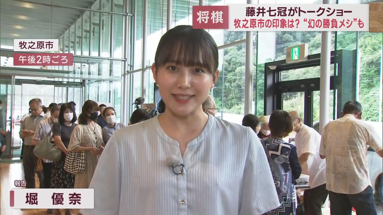 画像: 幻の王位戦第６局の地で将棋の藤井聡太七冠がトークショー　地元は「勝負メシ」で盛り上がり　静岡・牧之原市