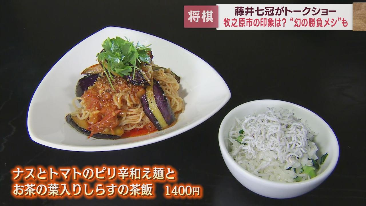 画像2: 勝負メシで「盛り上がり」