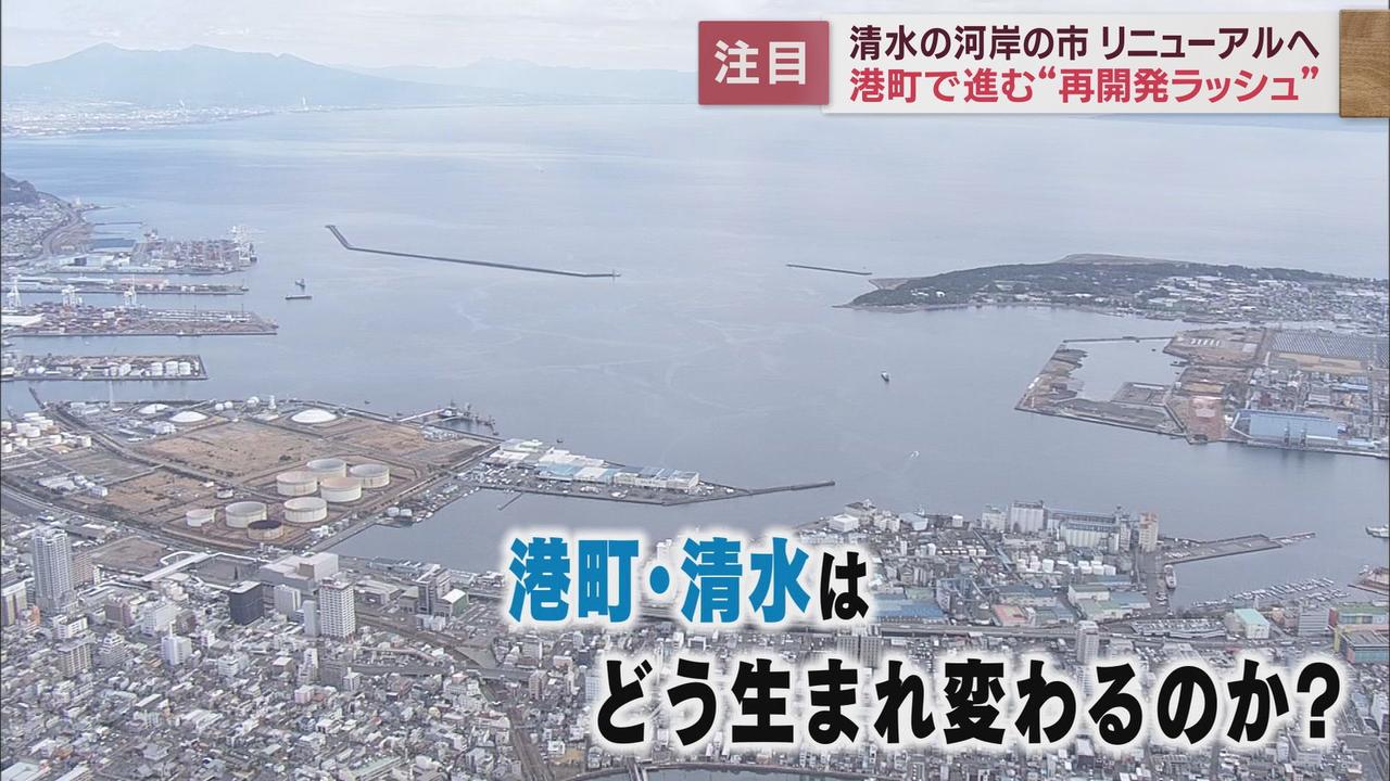 画像7: 駿河湾フェリー新たな「乗り場」が、さらに…