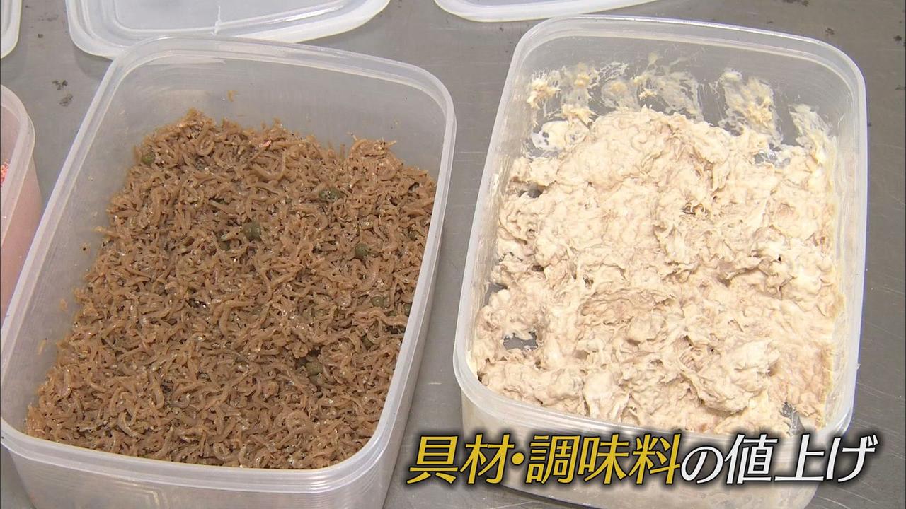 画像3: 「値上げの波」止まらず…おにぎり屋さん「上がっていない具材はない」　仕入れ値２倍…メニューから外すか悩んだ具材も